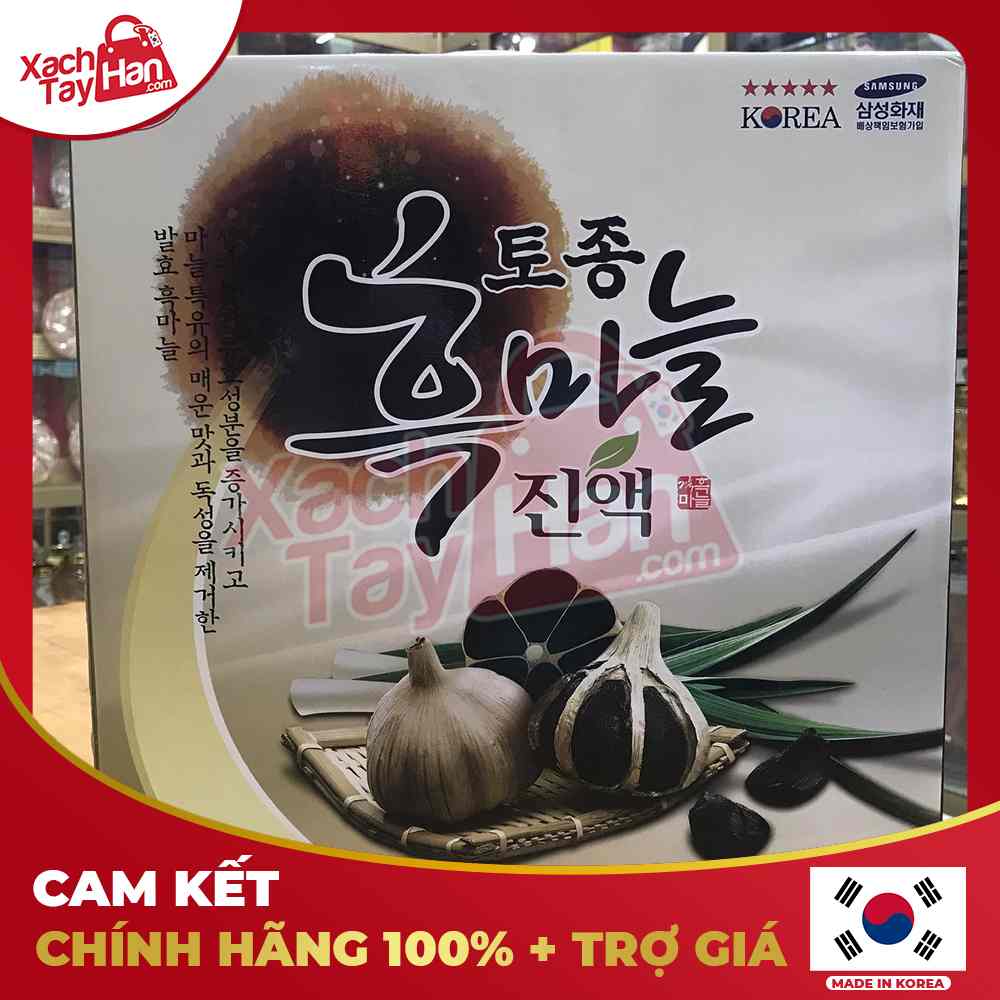 Nước tỏi đen Samjin Hộp 30 gói x 70ml giá ưu đãi nhất 2023